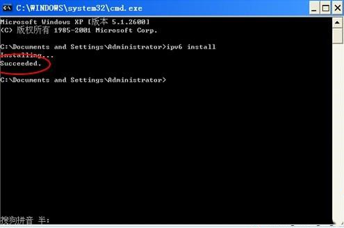 win7系统怎样安装ipv6 win7系统中安装ipv6的方法(1)