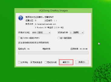 电脑公司 Ghost Win7 32位 官方专业版下载 V2020(8)