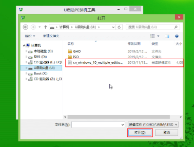 电脑公司 Ghost Win7 32位 官方专业版下载 V2020(6)