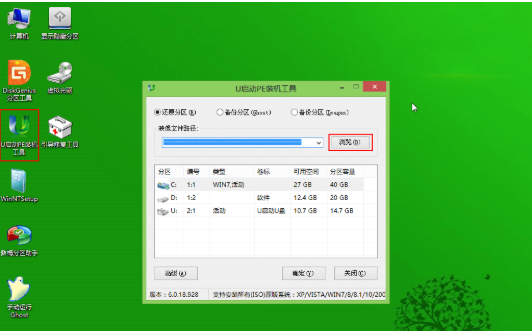 电脑公司 Ghost Win7 32位 官方专业版下载 V2020(5)