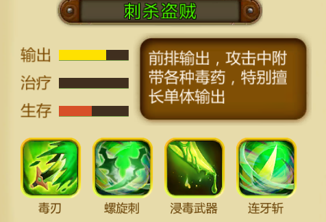 黑龙风暴竞技场怎么破前排T 竞技场推荐阵容(2)