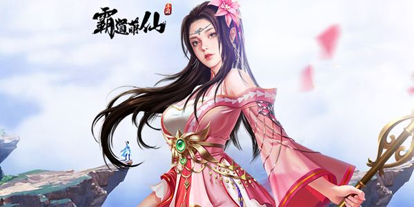 霸道萌仙怎么结婚 霸道萌仙结婚系统玩法介绍