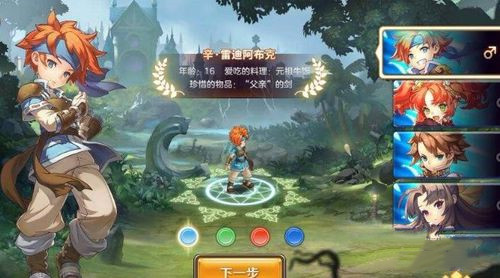 魔力宝贝热砂怎么打 热砂打法攻略(1)
