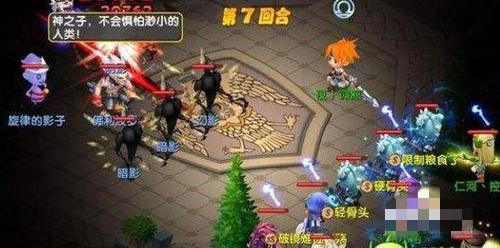 魔力宝贝热砂怎么打 热砂打法攻略(3)