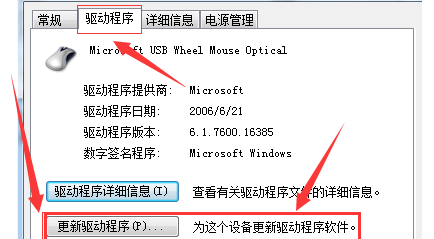 大地系统 Ghost Win7 64位 青春装机版下载 V2020(10)