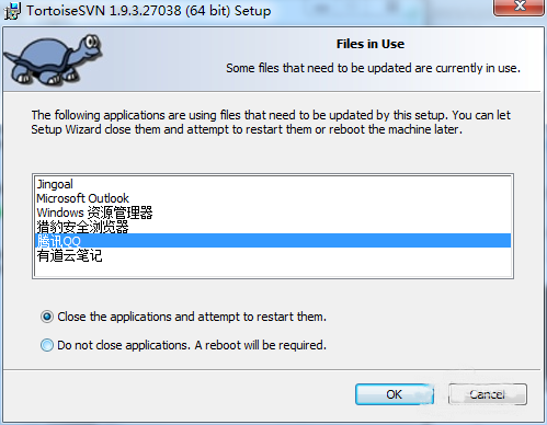 win7系统怎么安装SVN win7系统安装SVN的方法(6)