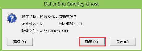 怎么用大番薯u盘装win7系统 大番薯u盘安装win7系统详细方法(3)