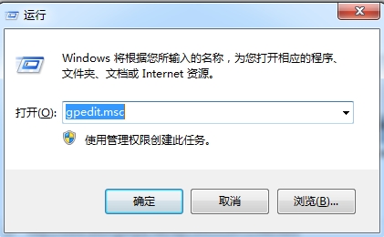 win7如何关闭uac功能 win7系统关闭uac功能方法(1)