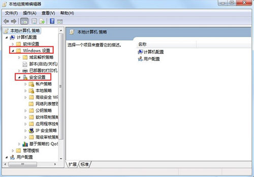 win7如何关闭uac功能 win7系统关闭uac功能方法(2)