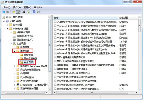 win7如何关闭uac功能 win7系统关闭uac功能方法(3)