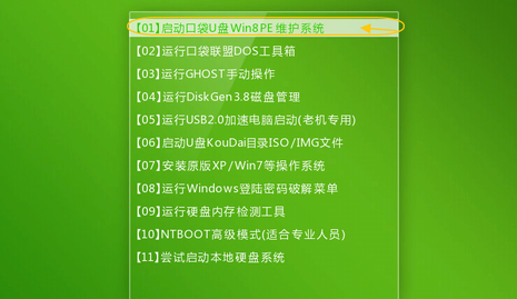 联想笔记本怎么安装win7系统 联想笔记本安装win7系统图文教程