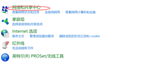 win7关机后自动重启是什么原因 win7关机后自动重启解决方法(1)