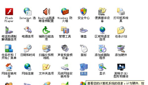 win7关机后自动重启是什么原因 win7关机后自动重启解决方法(4)
