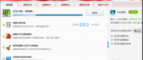 win7怎么提高电脑运行速度 win7提高电脑运行速度操作方法