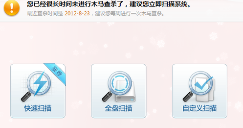 win7怎么提高电脑运行速度 win7提高电脑运行速度操作方法(2)