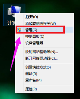 win7磁盘如何分区 win7系统磁盘分区教程