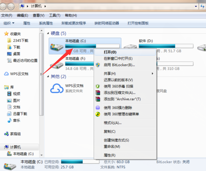 win7系统c盘如何格式化 win7系统c盘格式化方法步骤(2)