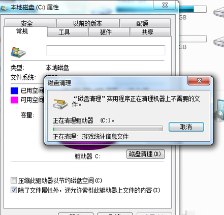 win7怎么清理磁盘垃圾 win7清理磁盘释放内存操作方法(6)