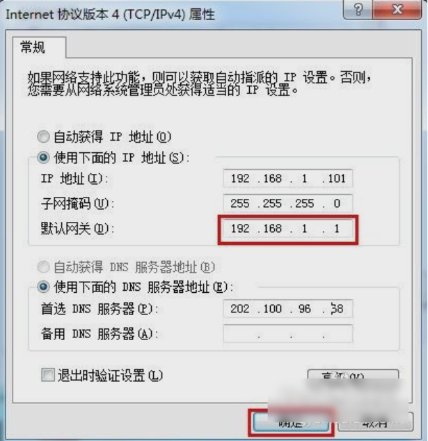 win7系统怎么初始化网络设置 win7电脑网络初始化的详细教程(4)