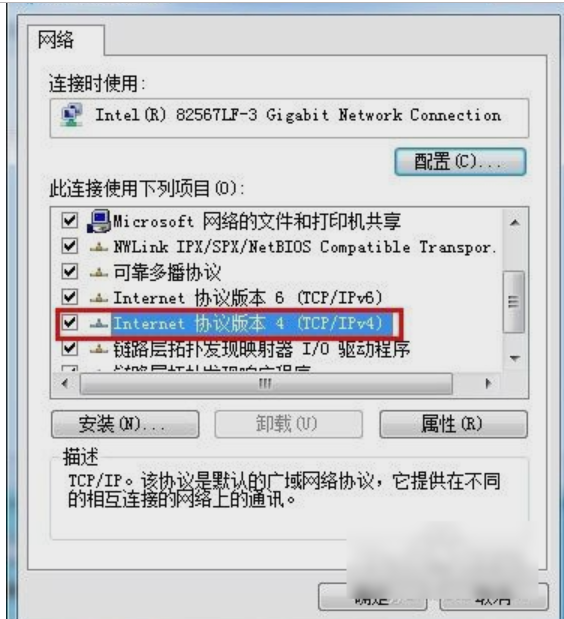 win7系统怎么初始化网络设置 win7电脑网络初始化的详细教程(3)