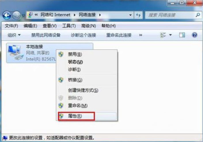 win7系统怎么初始化网络设置 win7电脑网络初始化的详细教程(2)