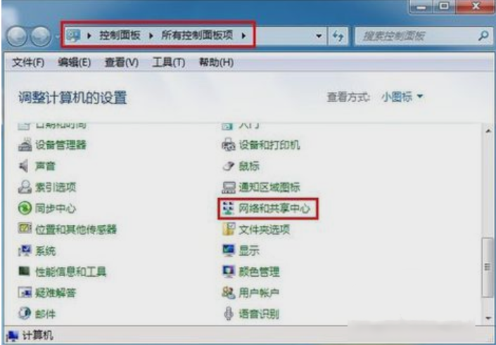 win7系统怎么初始化网络设置 win7电脑网络初始化的详细教程