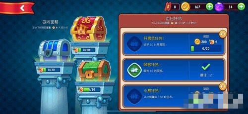 梦幻杂货店新手开店难吗 新手开店怎么样