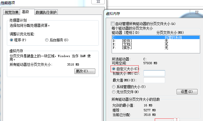 深度技术 ghost win7 32位 iso镜像下载 V2020(8)