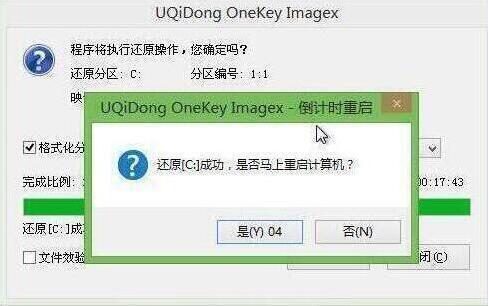 神舟笔记本如何用u盘装win7系统 神舟优雅x3d1笔记本用u启动u盘安装win7系统教程(3)