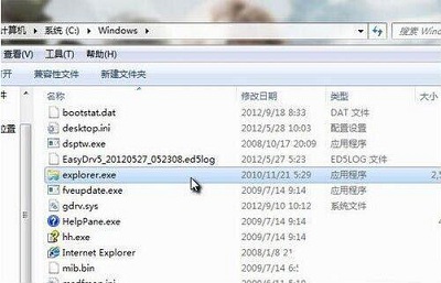 Win7怎么清除explorer病毒 Win7系统清除explorer病毒的方法