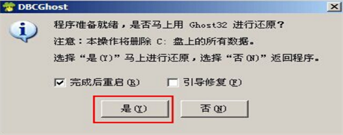 联想笔记本怎样使用u盘安装win7系统 联想y410p笔记本u盘安装win7系统教程图解(2)