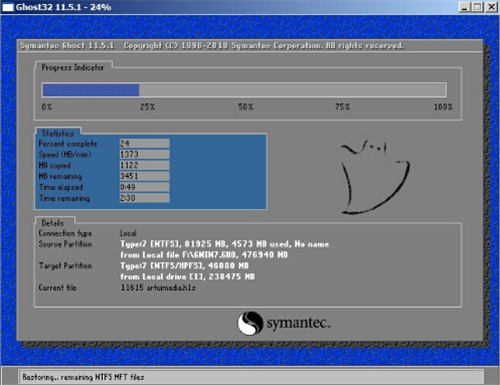 联想笔记本怎样使用u盘安装win7系统 联想y410p笔记本u盘安装win7系统教程图解(3)