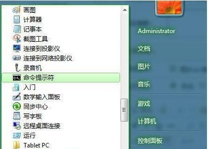 win7系统如何批量更改文件属性 Win7系统电脑批量更改文件属性操作方法