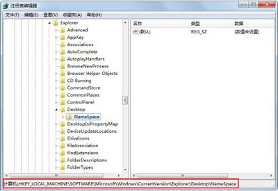 win7系统如何删除桌面ie图标 Win7系统彻底删除ie图标的操作步骤(1)