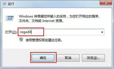 win7系统如何删除桌面ie图标 Win7系统彻底删除ie图标的操作步骤