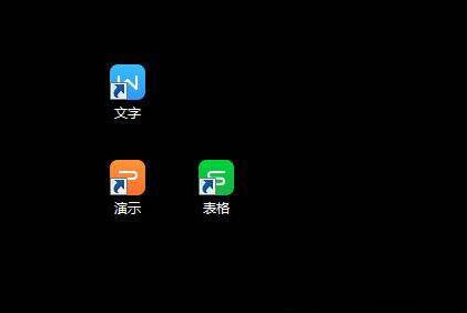Win7桌面图标有小箭头怎么去掉 win7系统去除图标箭头的方法教学