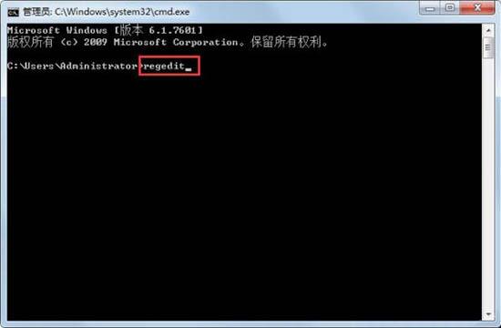 Win7桌面图标有小箭头怎么去掉 win7系统去除图标箭头的方法教学(3)