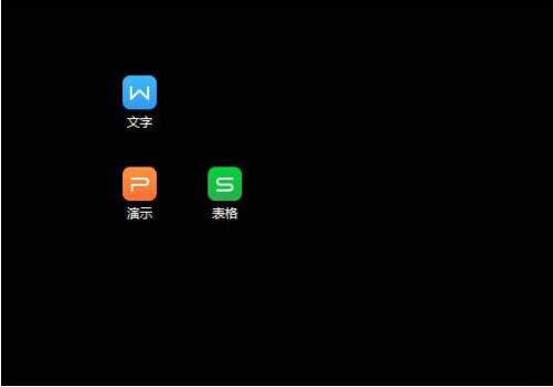 Win7桌面图标有小箭头怎么去掉 win7系统去除图标箭头的方法教学(4)