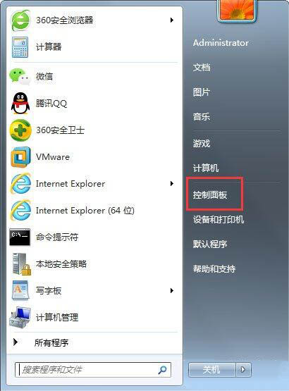 win7系统如何取消自动休眠 win7系统关闭自动睡眠的方法分享