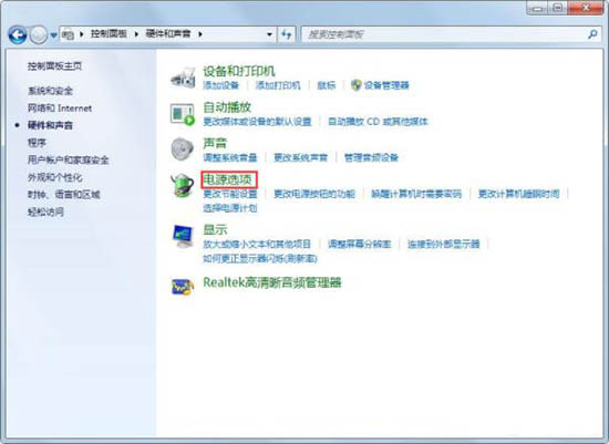 win7系统如何取消自动休眠 win7系统关闭自动睡眠的方法分享(2)
