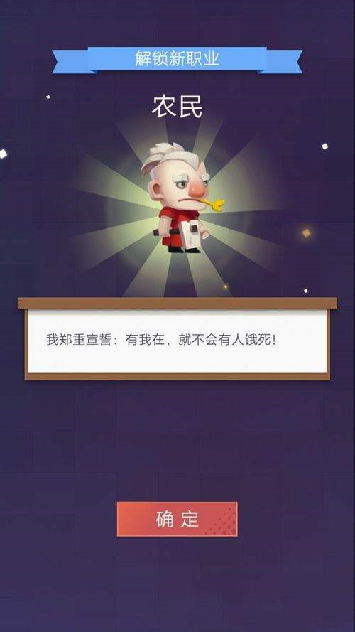 文明大爆炸怎么招募人口？招募人口方法技巧分享(2)