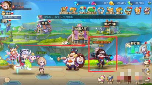 弹弹岛2如何拜师？拜师方法详解
