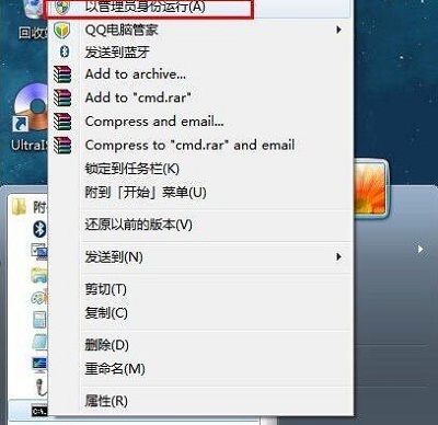 深度技术 ghost win7 sp1 32位 官方企业版下载 V2020(4)