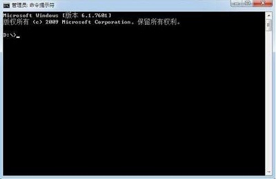 深度技术 ghost win7 sp1 32位 官方企业版下载 V2020(5)