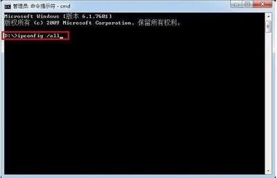 深度技术 ghost win7 sp1 32位 官方企业版下载 V2020(6)
