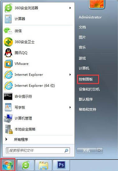 番茄花园 ghost win7 sp1 32位 安全免激活版下载 V2020(3)