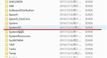 风林火山 ghost win7 sp1 64位 旗舰免激活版下载 V2020(4)