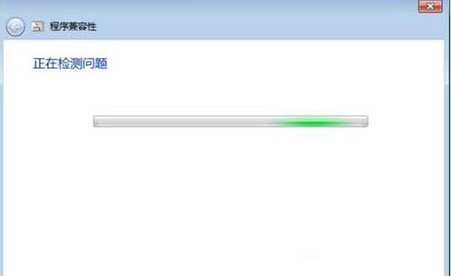 电脑公司 GHOST WIN7 SP1 X86 安装旗舰版下载 V2020(6)