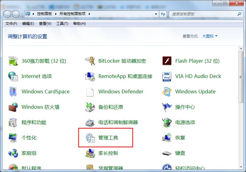 Win7系统如何禁用Ctrl+Alt+delete win7系统禁用Ctrl+Alt+delete组合键具体方法