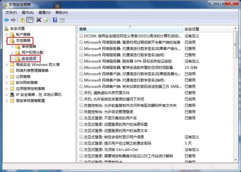 Win7系统如何禁用Ctrl+Alt+delete win7系统禁用Ctrl+Alt+delete组合键具体方法(2)